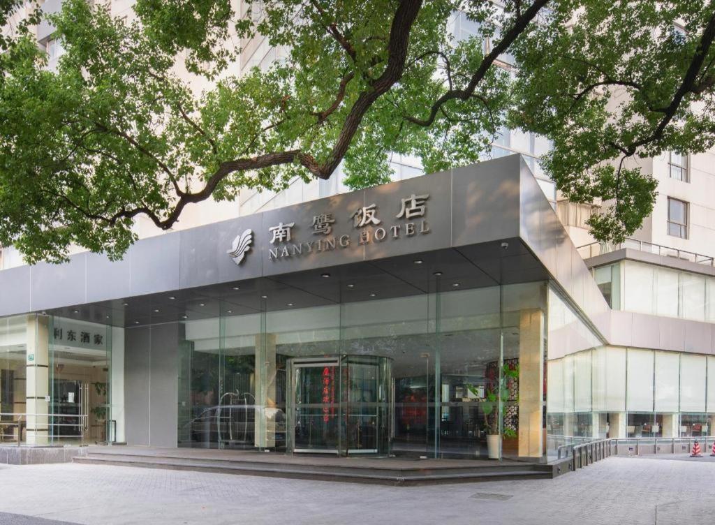 Nanying Hotel Shanghai